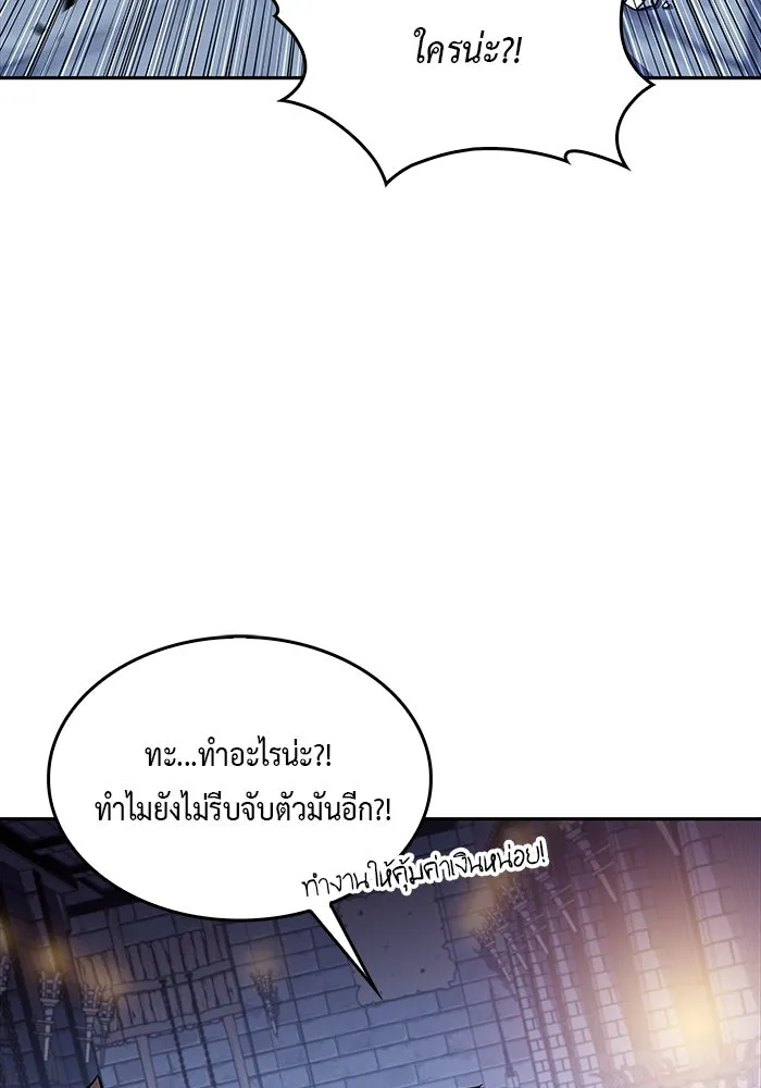 The Regressed Son of a Duke is an Assassin – ลูกชายคนเล็กของดยุกคือมือสังหาร Chap 21 - Next Chap 22