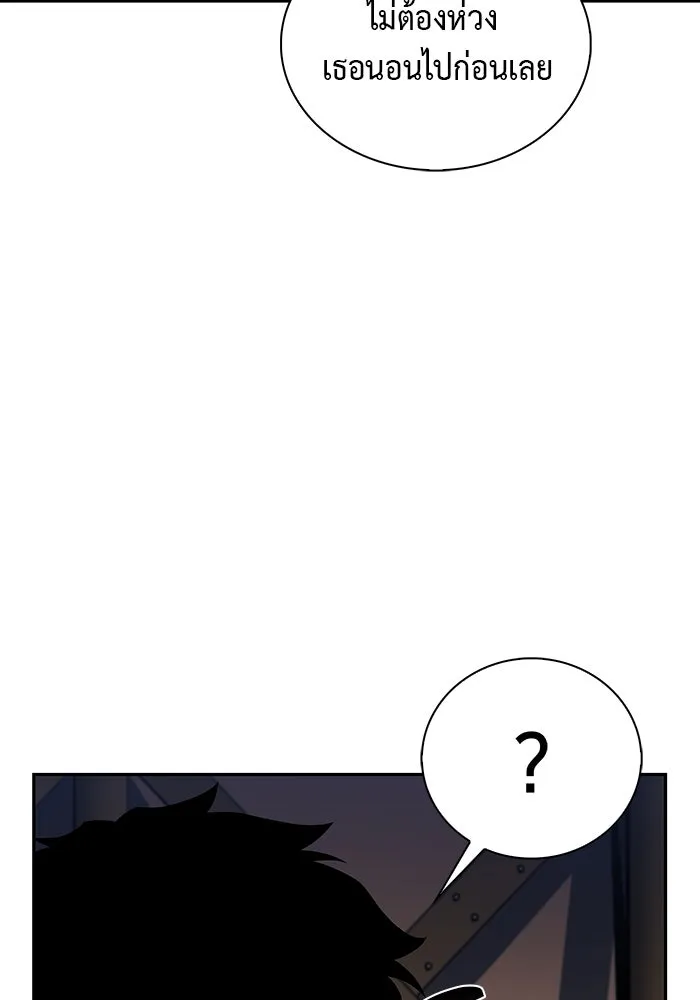 The Regressed Son of a Duke is an Assassin – ลูกชายคนเล็กของดยุกคือมือสังหาร Chap 9 - Next Chap 10