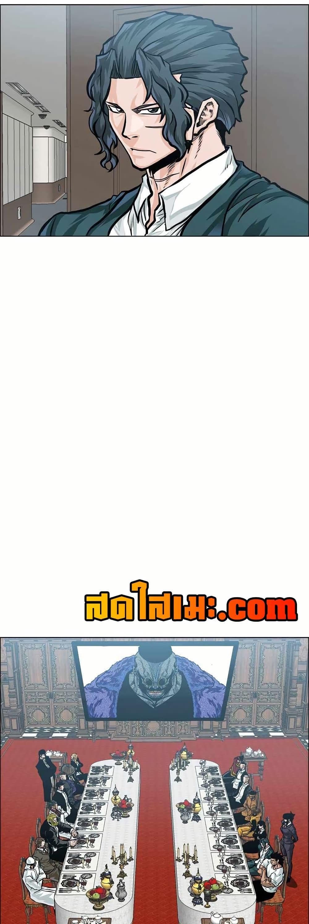 Boss in School Chap 151 - Next Chap 152