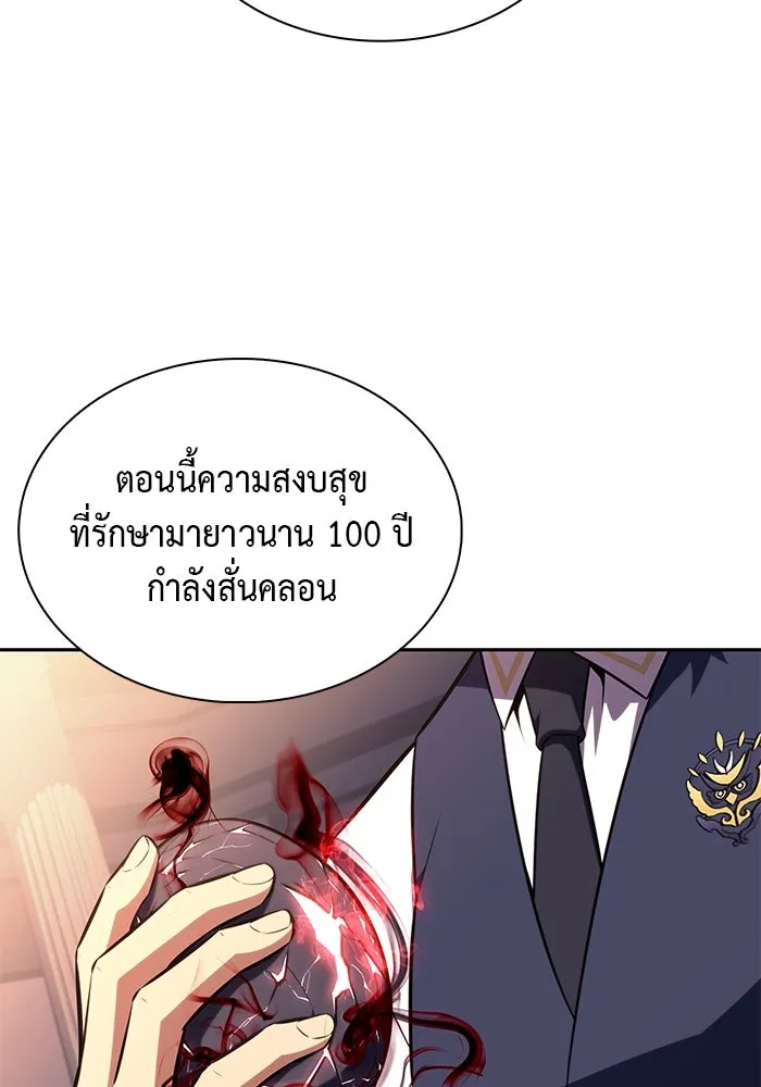 The Regressed Son of a Duke is an Assassin – ลูกชายคนเล็กของดยุกคือมือสังหาร Chap 79 - Next Chap 80