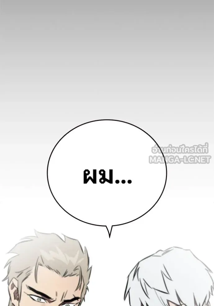 The Great War Chap 50 - Next Chap 51