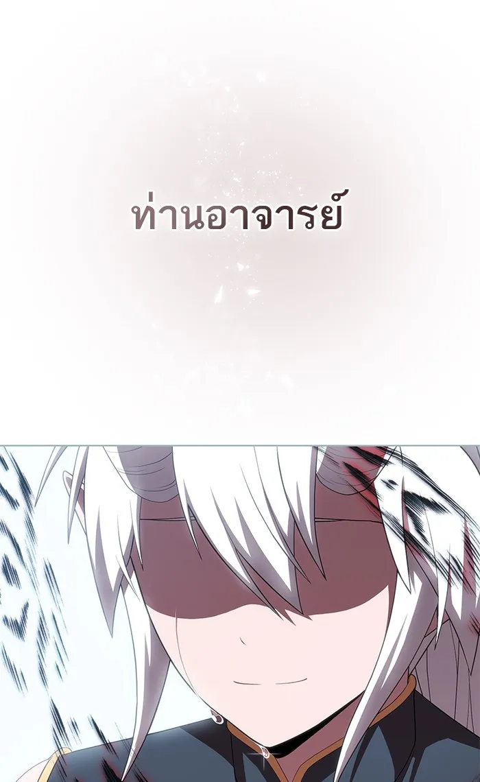 The Tutorial Tower of the Advanced Player – ผู้เล่นขั้นเทพแห่งหอคอยฝึกสอน Chap 114 - Next Chap 115