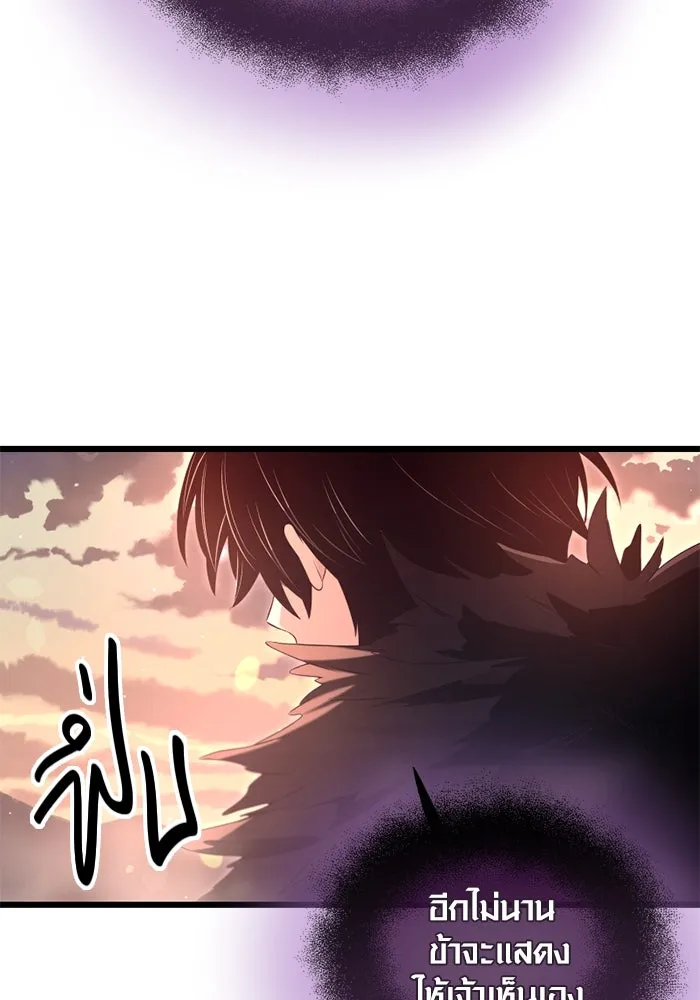 I Obtained a Mythic Item – พลิกชะตาคว้าไอเทมระดับเทพ Chap 73 - Next Chap 74