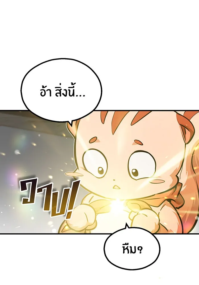 The Dark Magician Transmigrates After 66666 Years – จอมเวทเกิดใหม่ในรอบ 66666 ปี Chap 57 - Next Chap 58