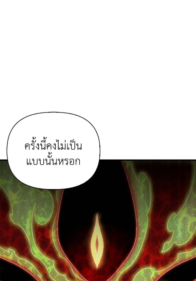 Superhuman Battlefield Chap 130 - Next Chap 131