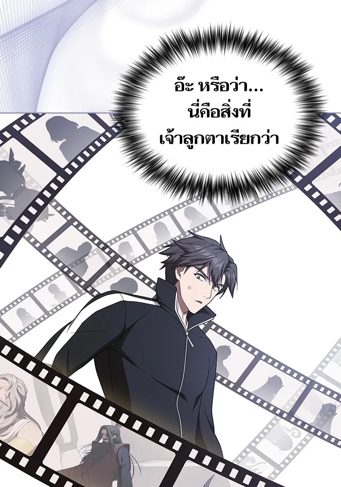 The Tutorial Tower of the Advanced Player – ผู้เล่นขั้นเทพแห่งหอคอยฝึกสอน Chap 207 - Next Chap 208
