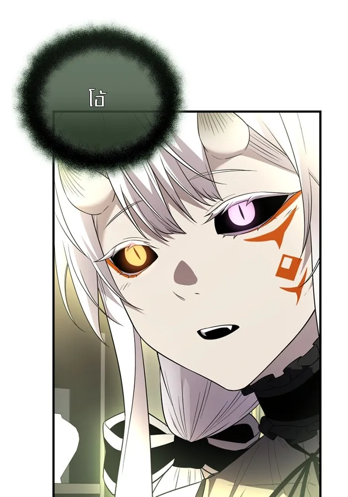 I Obtained a Mythic Item – พลิกชะตาคว้าไอเทมระดับเทพ Chap 127 - Next Chap 128