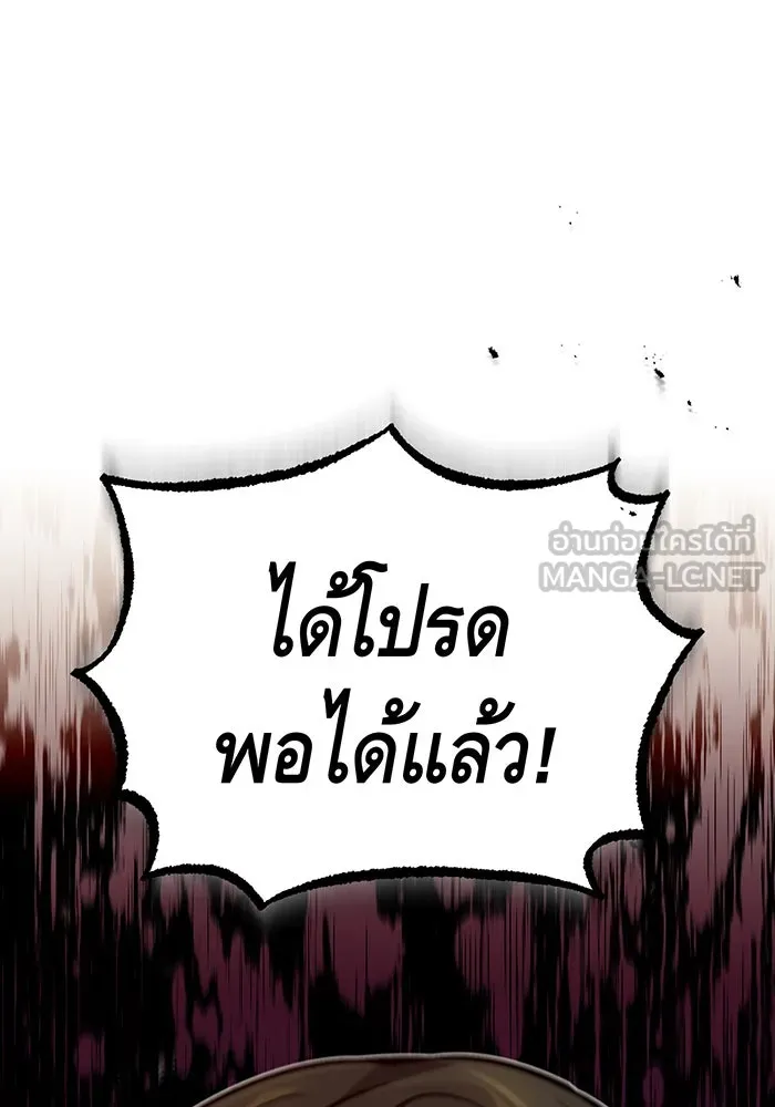 The Dark Magician Transmigrates After 66666 Years – จอมเวทเกิดใหม่ในรอบ 66666 ปี Chap 44 - Next Chap 45