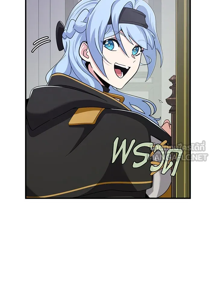 The Dark Magician Transmigrates After 66666 Years – จอมเวทเกิดใหม่ในรอบ 66666 ปี Chap 107 - Next Chap 108