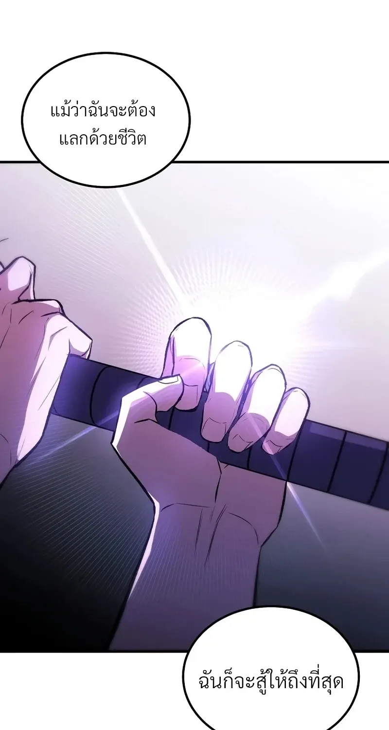 The Hero Returns Chap 137 - Next Chap 138