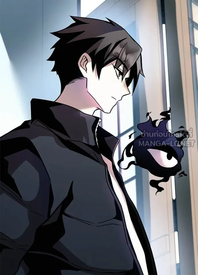 Villain To Kill Chap 214 - Next Chap 215