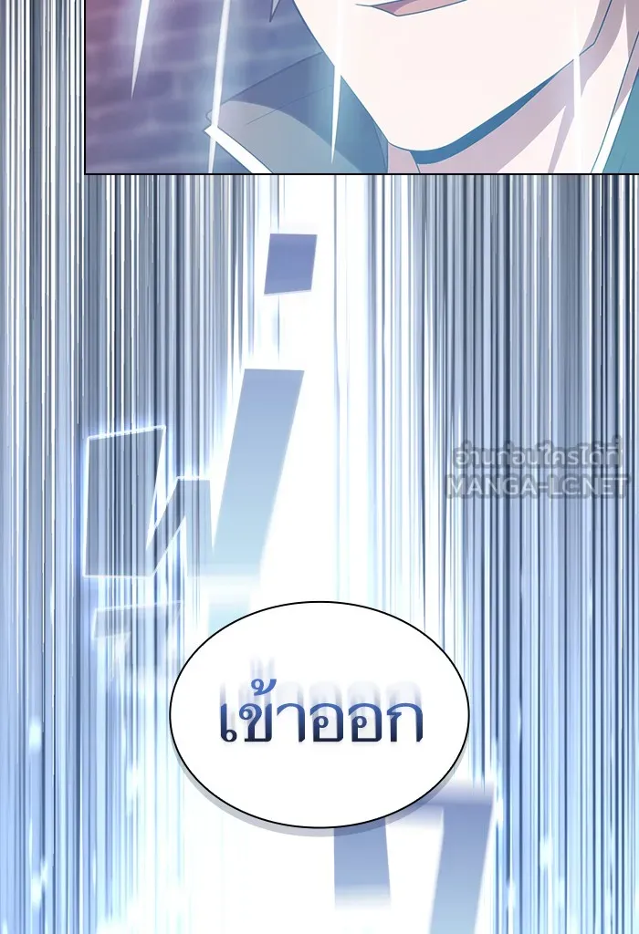 The Tutorial Tower of the Advanced Player – ผู้เล่นขั้นเทพแห่งหอคอยฝึกสอน Chap 137 - Next Chap 138