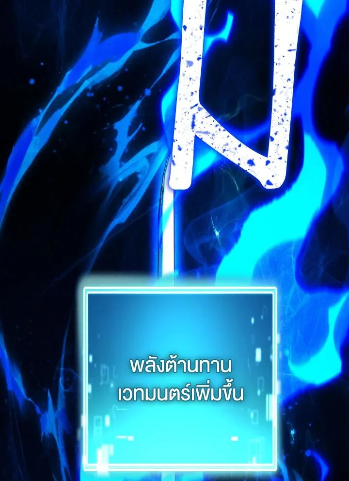 The Hero Returns Chap 85 - Next Chap 86