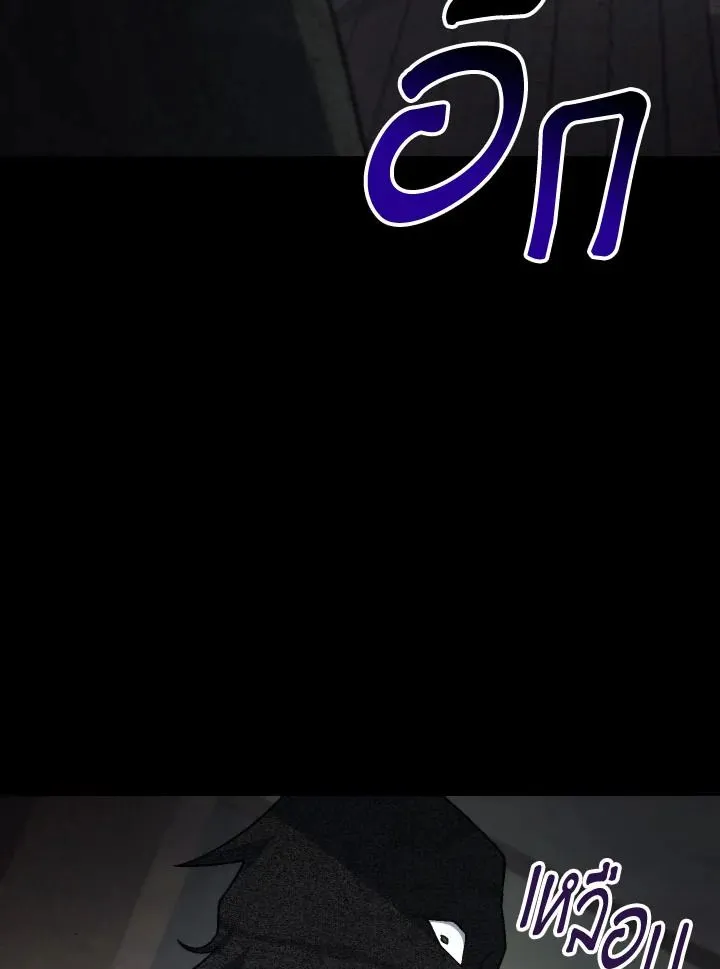 The Hero Returns Chap 103 - Next Chap 104