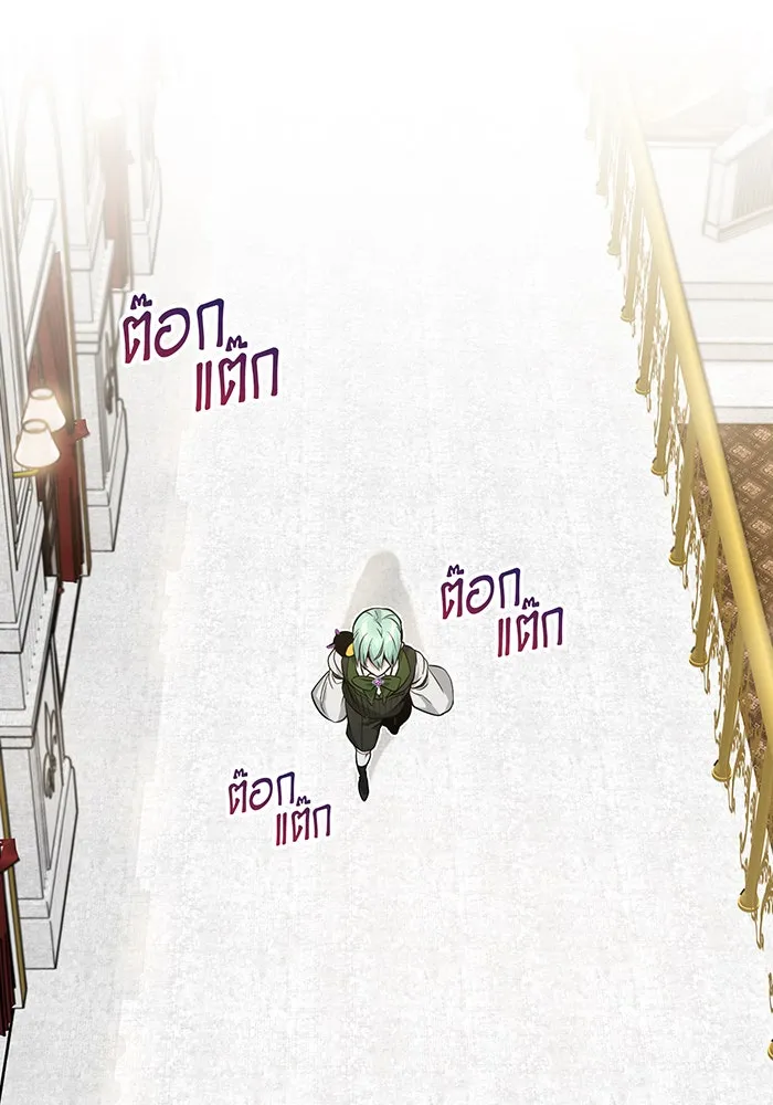 The Dark Magician Transmigrates After 66666 Years – จอมเวทเกิดใหม่ในรอบ 66666 ปี Chap 6 - Next Chap 7