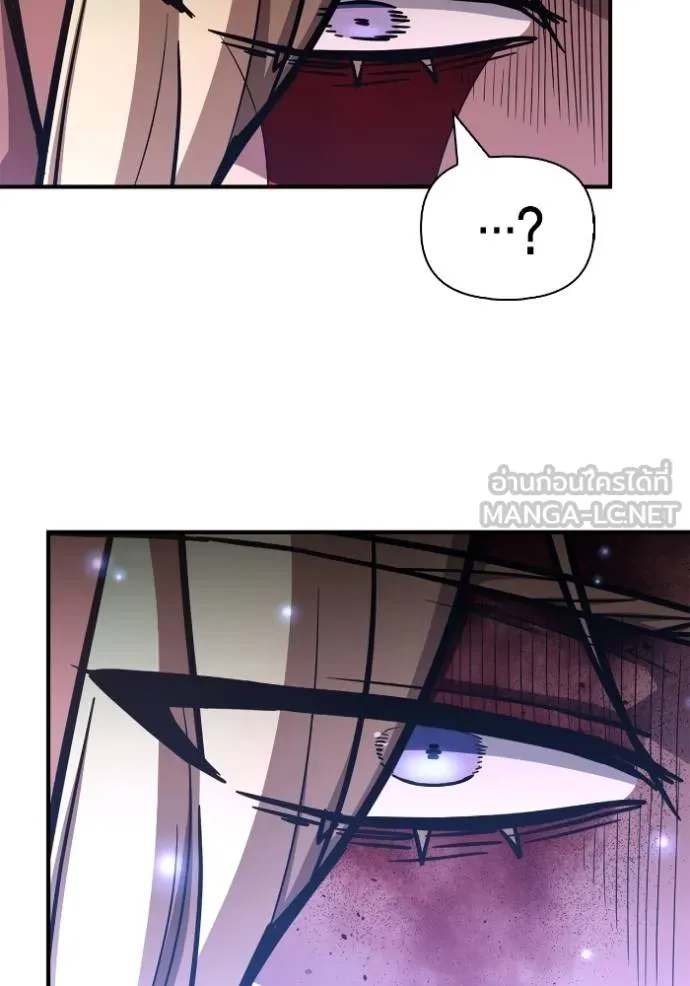 Superhuman Battlefield Chap 143 - Next Chap 144