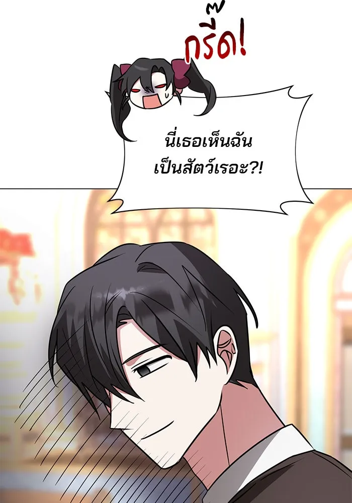The Academy Is Doomed Chap 64 - Next Chap 65