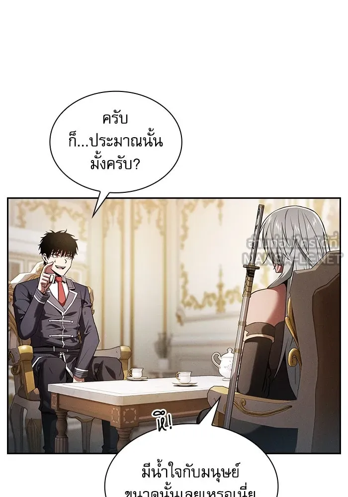Academy’s Genius Swordmaster – นักดาบอัจฉริยะจากอะคาเดมี Chap 71 - Next Chap 72