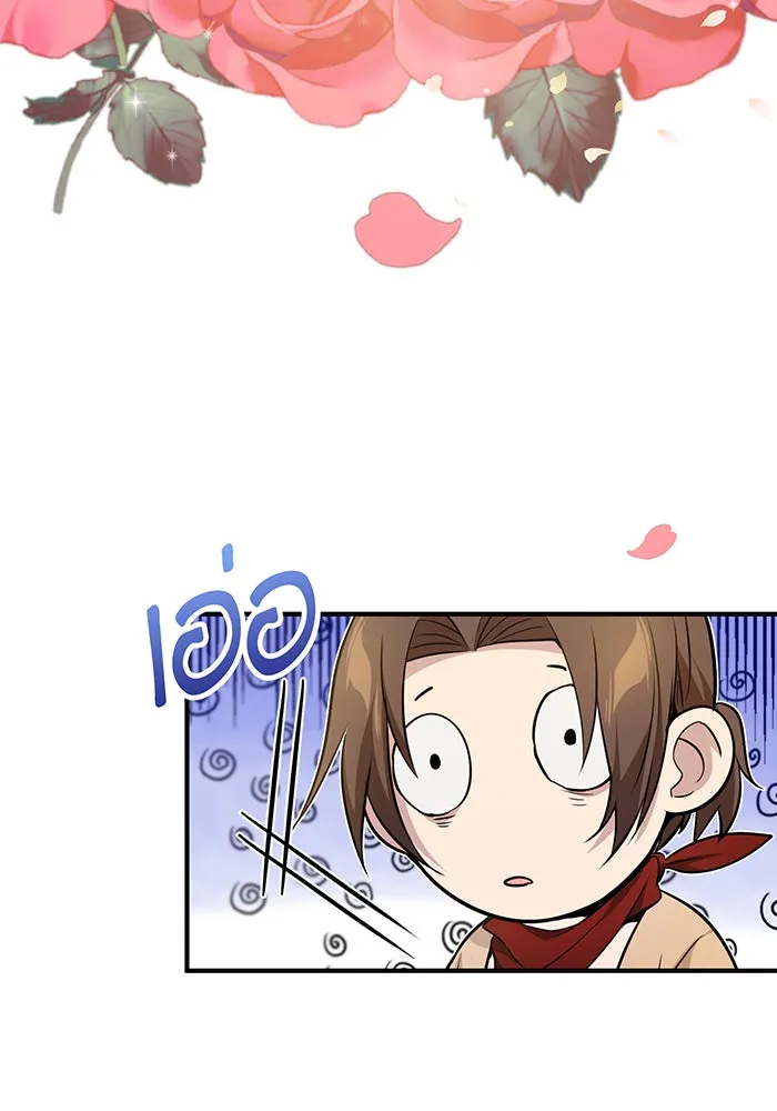 The Dark Magician Transmigrates After 66666 Years – จอมเวทเกิดใหม่ในรอบ 66666 ปี Chap 22 - Next Chap 23