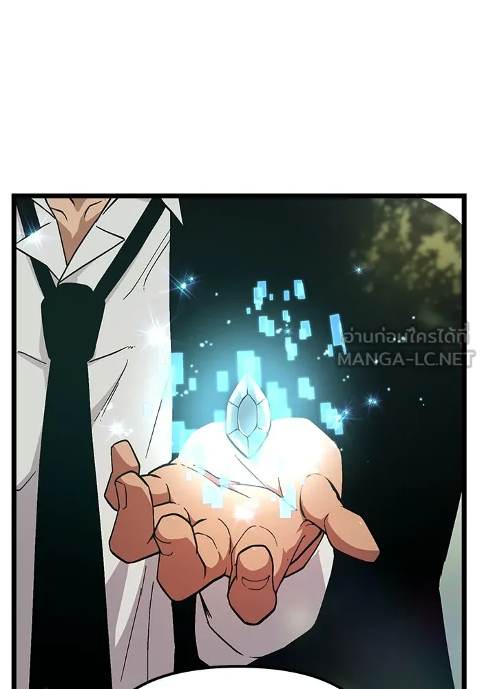 I Obtained a Mythic Item – พลิกชะตาคว้าไอเทมระดับเทพ Chap 7 - Next Chap 8