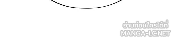 The Dark Magician Transmigrates After 66666 Years – จอมเวทเกิดใหม่ในรอบ 66666 ปี Chap 141 - Next Chap 142