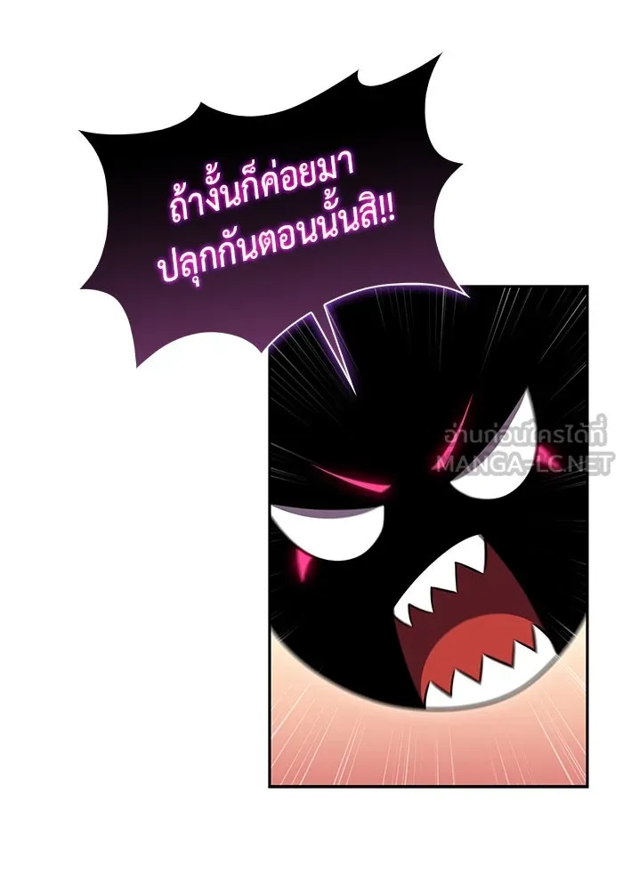 The Regressed Son of a Duke is an Assassin – ลูกชายคนเล็กของดยุกคือมือสังหาร Chap 5 - Next Chap 6