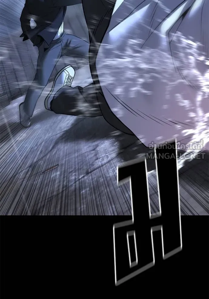 The Bully in Charge Chap 169 - Next Chap 170