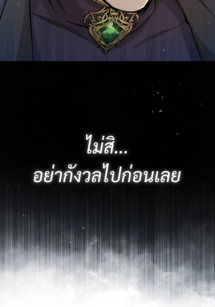 The Dark Magician Transmigrates After 66666 Years – จอมเวทเกิดใหม่ในรอบ 66666 ปี Chap 62 - Next Chap 63