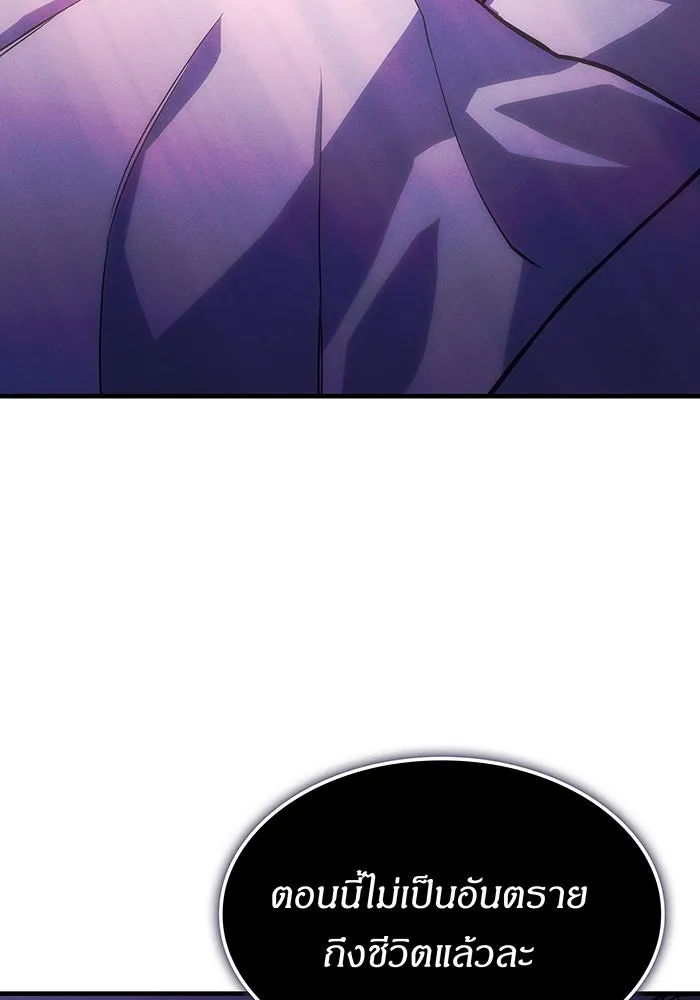 Regressing With the King’s Power – เกิดใหม่พร้อมพลังแห่งราชัน Chap 105 - Next Chap 106