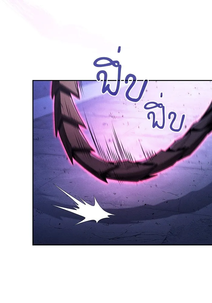 Academy’s Genius Swordmaster – นักดาบอัจฉริยะจากอะคาเดมี Chap 112 - Next Chap 113