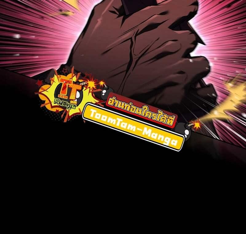 Return of the Frozen Player Chap 153 - Next Chap 154