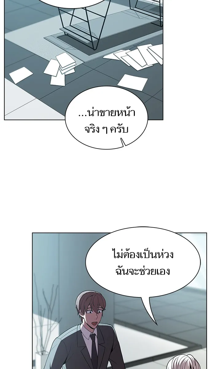 The Tutorial Tower of the Advanced Player – ผู้เล่นขั้นเทพแห่งหอคอยฝึกสอน Chap 55 - Next Chap 56