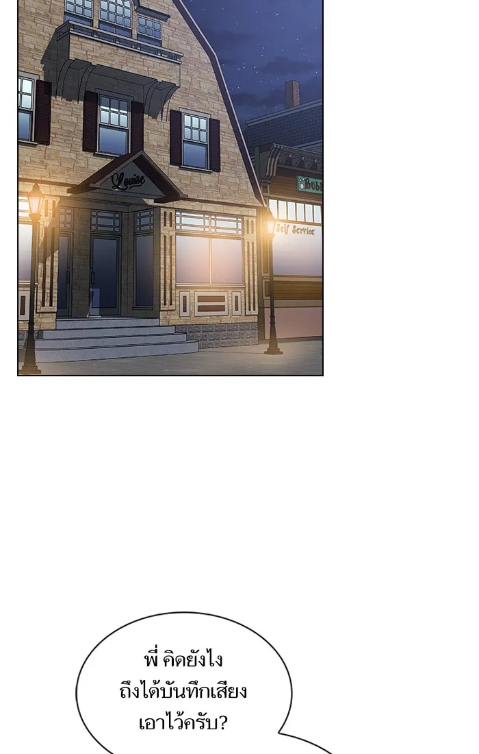 The Tutorial Tower of the Advanced Player – ผู้เล่นขั้นเทพแห่งหอคอยฝึกสอน Chap 28 - Next Chap 29