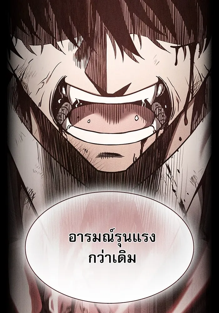 Academy’s Genius Swordmaster – นักดาบอัจฉริยะจากอะคาเดมี Chap 34 - Next Chap 35