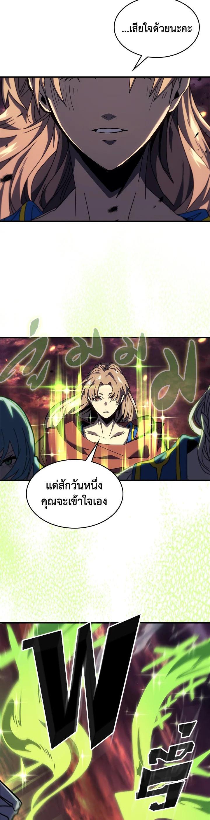 A Returner’s Magic Should Be Special Chap 232 - Next Chap 233