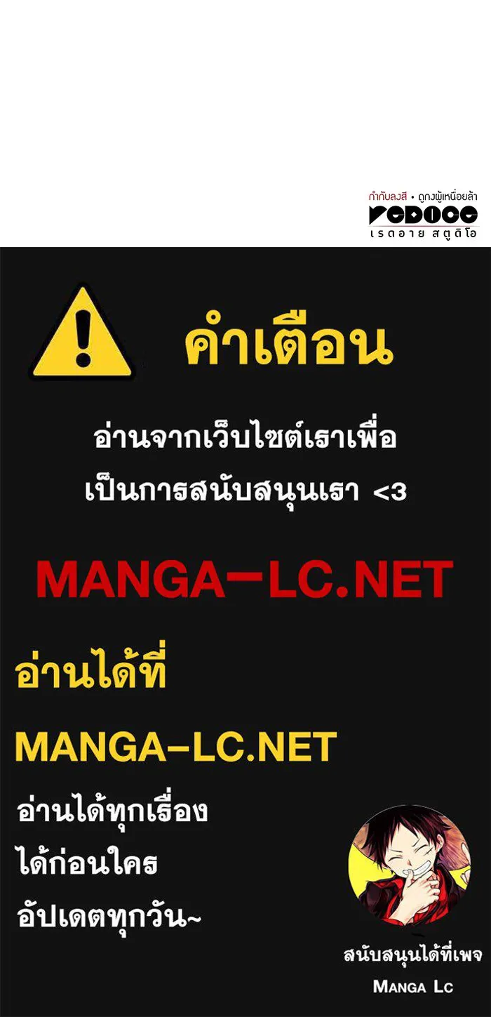 Regressing With the King’s Power – เกิดใหม่พร้อมพลังแห่งราชัน Chap 25 - Next Chap 26