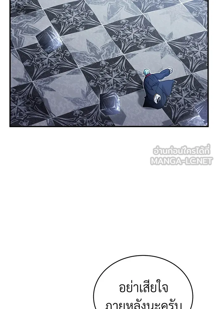 The Dark Magician Transmigrates After 66666 Years – จอมเวทเกิดใหม่ในรอบ 66666 ปี Chap 75 - Next Chap 76