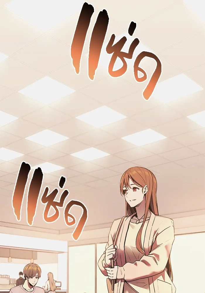 I Obtained a Mythic Item – พลิกชะตาคว้าไอเทมระดับเทพ Chap 1 - Next Chap 2