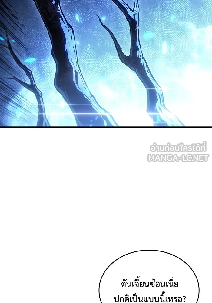 Regressing With the King’s Power – เกิดใหม่พร้อมพลังแห่งราชัน Chap 35 - Next Chap 36