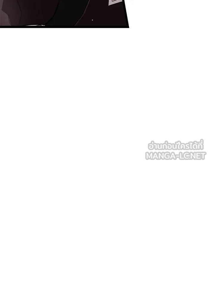 I Obtained a Mythic Item – พลิกชะตาคว้าไอเทมระดับเทพ Chap 7 - Next Chap 8