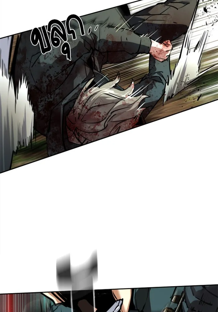 Mercenary Enrollment Chap 249 - Next Chap 250