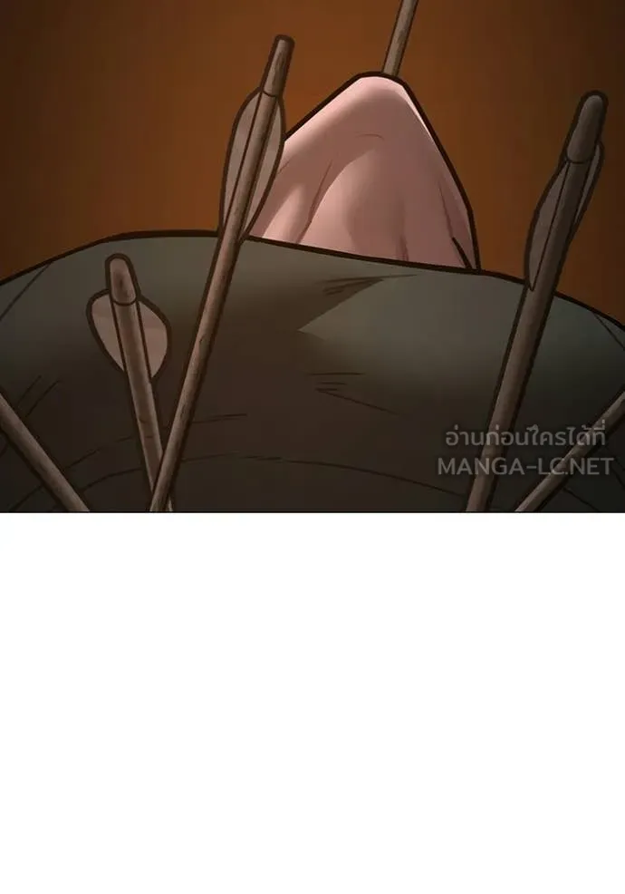 Reality Quest Chap 174 - Next Chap 175