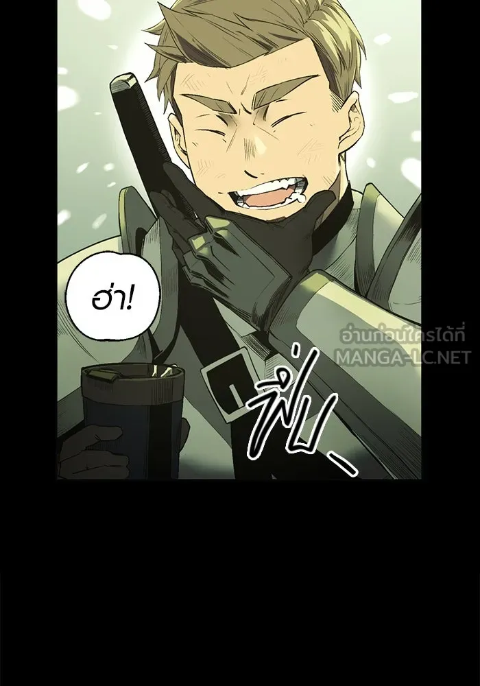 I Obtained a Mythic Item – พลิกชะตาคว้าไอเทมระดับเทพ Chap 1 - Next Chap 2