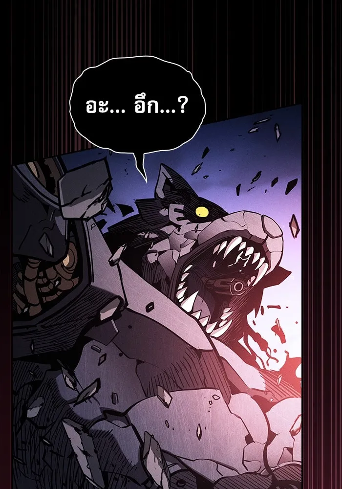 Academy’s Genius Swordmaster – นักดาบอัจฉริยะจากอะคาเดมี Chap 108 - Next Chap 109