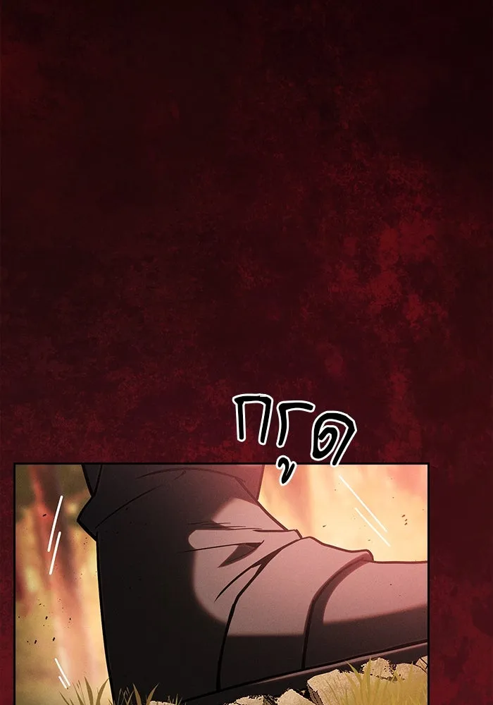 Academy’s Genius Swordmaster – นักดาบอัจฉริยะจากอะคาเดมี Chap 98 - Next Chap 99