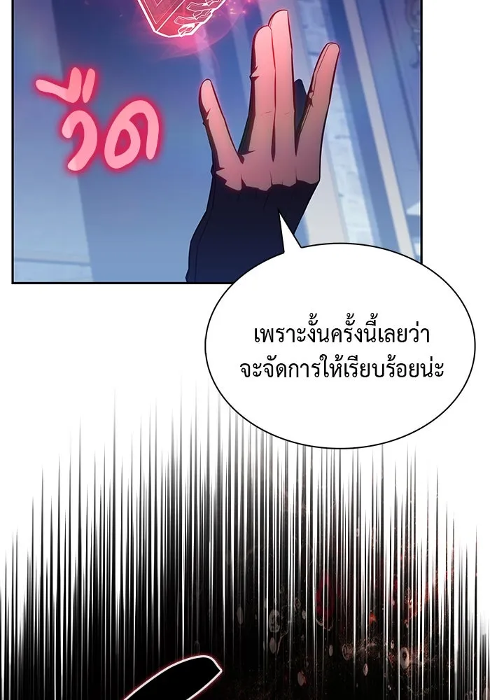 The Regressed Son of a Duke is an Assassin – ลูกชายคนเล็กของดยุกคือมือสังหาร Chap 38 - Next Chap 39