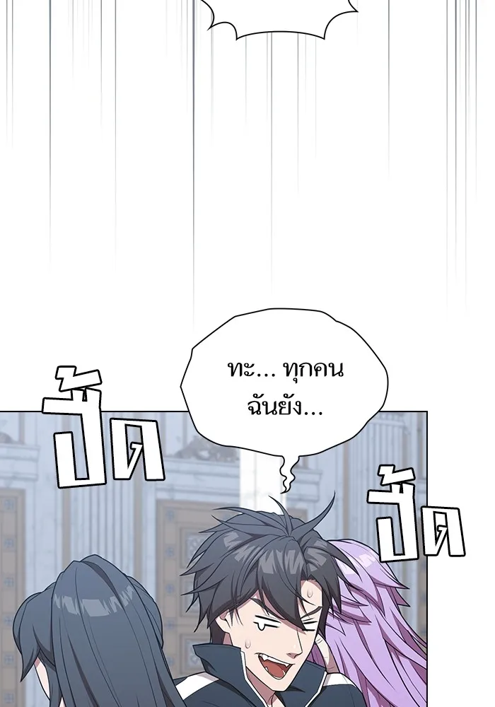 The Tutorial Tower of the Advanced Player – ผู้เล่นขั้นเทพแห่งหอคอยฝึกสอน Chap 165 - Next Chap 166