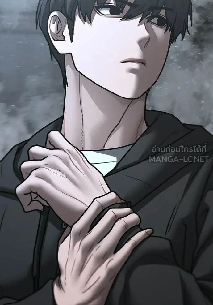 Reality Quest Chap 180 - Next Chap 181