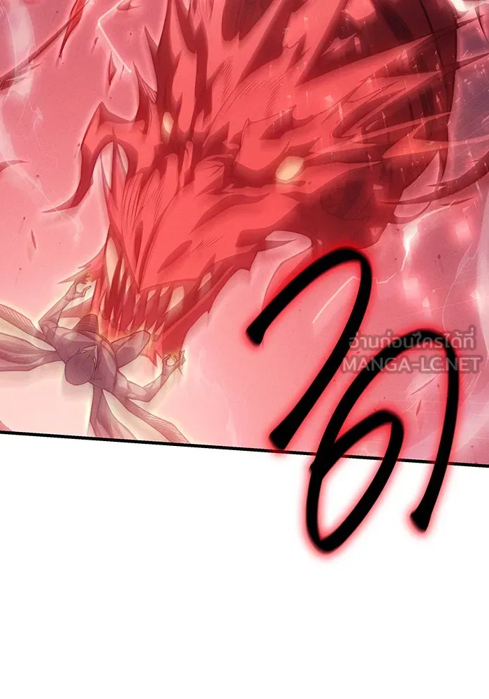 Regressing With the King’s Power – เกิดใหม่พร้อมพลังแห่งราชัน Chap 75 - Next Chap 76
