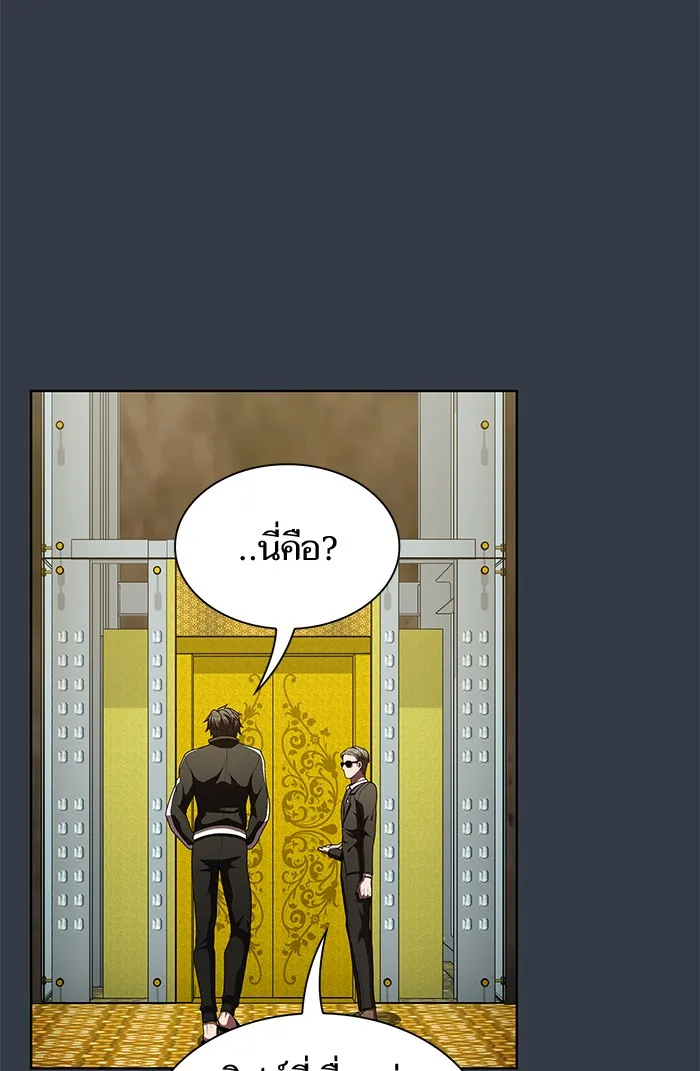 The Tutorial Tower of the Advanced Player – ผู้เล่นขั้นเทพแห่งหอคอยฝึกสอน Chap 77 - Next Chap 78